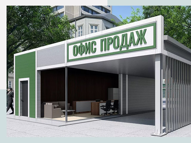 Строительство офисных здания в Чернушке